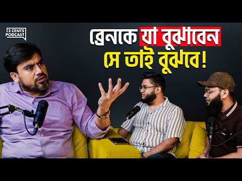 সফলতা পুরাটাই মাইন্ড গেম!