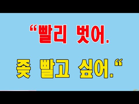 예상 못 한 순간에 마주한 즐거움