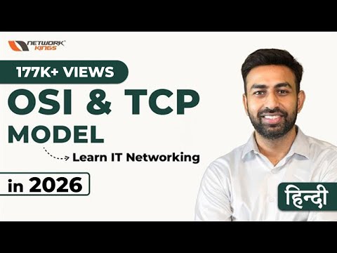 Understand OSI & TCP/IP Models Easily | Hindi Urdu Networking Tutorial