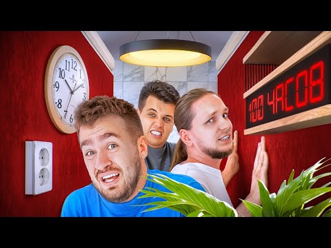 КТО ДОЛЬШЕ ПРОЖИВЕТ в КВАРТИРЕ 1м² ?