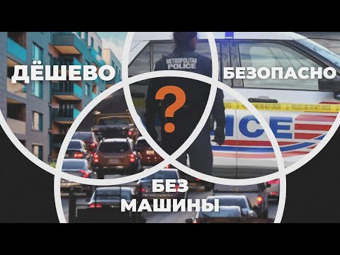 10 отличных городов США, о которых вы не знали