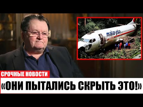 Я выяснил, где на самом деле находится MH370, и привёз доказательства
