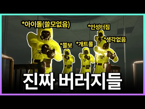 10시간동안 아이돌과 백룸에 갇혀있기