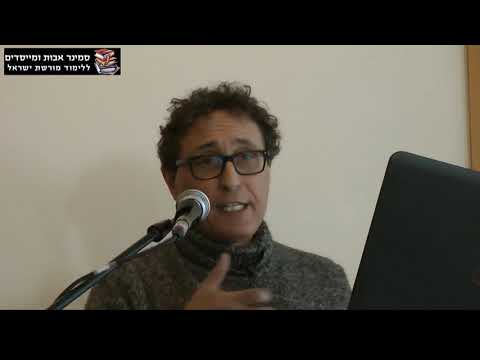 פרופ א רויטמן על המקדש, המדבר, עדת קומראן ויוחנן המטביל