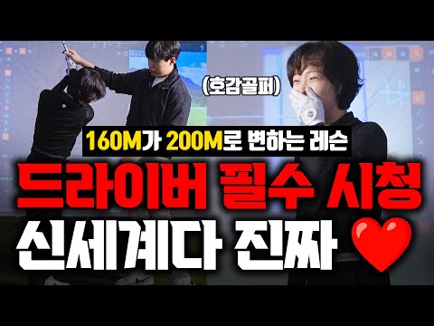 If my kids wanted to start playing golf I would tell them to watch this video first!