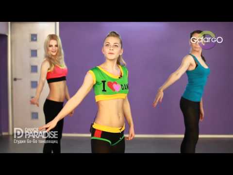 "GO-GO" Часть 4