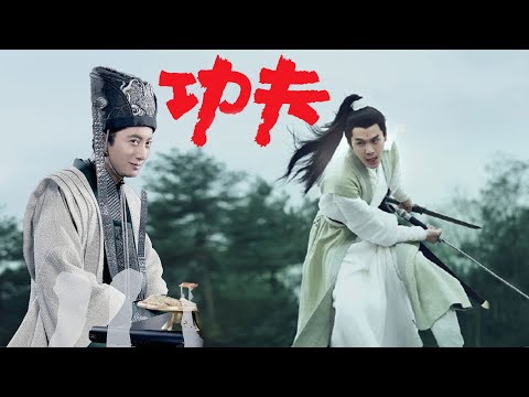 Fan Xian was humiliated by the bully, and Fan Xian attacked and beat the bully late at night!