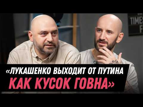 ОТРОЩЕНКОВ – жесткий отлуп Прокопьева, Лукашенко обосрался с Трампом, почему Крутой – чмошник