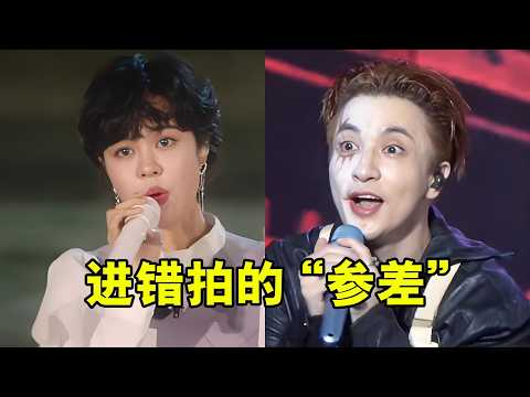 明明是进错拍的“翻车”现场，单依纯却“意外封神”，岳云鹏整段垮掉！