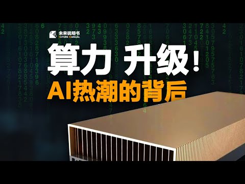 释放极致算力！华为重磅发布AI原生云基础设施CloudMatrix