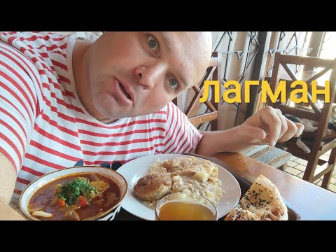 MUKBANG Lagman, couscous and cutlet with salad/GLUTEN from coffee