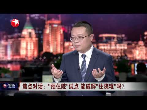 日方称愿同中方发展战略互惠关系 外交部回应 日方应立即收回错误言论 切实把对华承诺体现在实际行动上｜伊朗宣布与国际原子能机构签署的开罗协议不再有效 #今晚 #news 