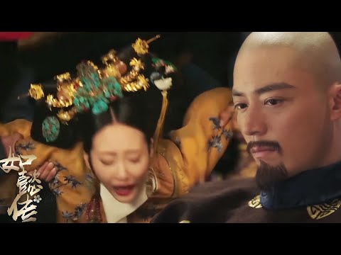 The empress killed 10 royal children. The emperor, enraged, gave her poison on the spot! Karma str