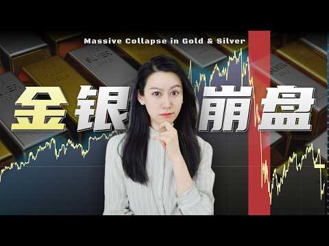 Who is behind the massive collapse in gold and silver prices?