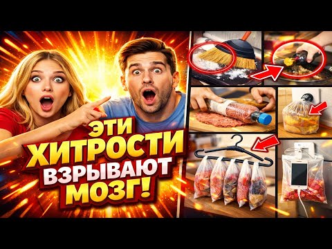 These tricks will blow your mind 😱|You won't believe these Chinese tricks 😱