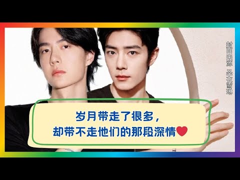 岁月偷走了什么？他们的深情却永远留存❤️