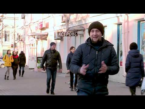 Где Идем?! Одесса: Мины и подвалы Одессы.