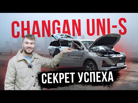 UNI S car number 1 | Changan | CS 55 | repair and spare parts | SUV | Review | WAPH