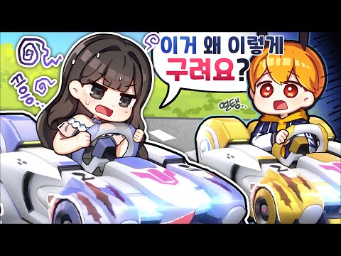 핑크 코튼에 대한 신성모독이다!!!!!!! 『제황 x 루밍밍』