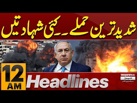Big News | Israel Strike Again On Gaza | Middle East Conflict | 12 AM News Headlines | Pakistan News