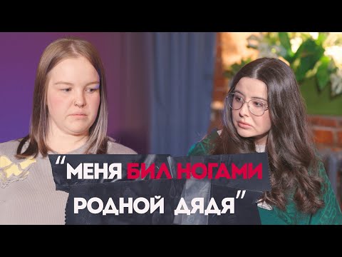 После смерти родителей я попала в АД. История жестокого опекунства.