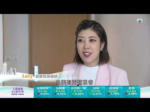 TVB今日有樓睇｜2025年6月16日｜奧運站筍盤｜樓盤
