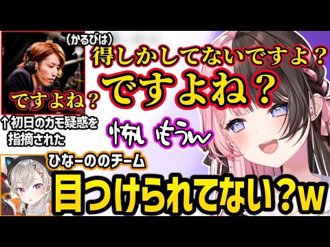 Hinano Tachibana and Meto Komori are frightened by Shaka's dangerous sales pitch lol [VCR RUST/Hi...