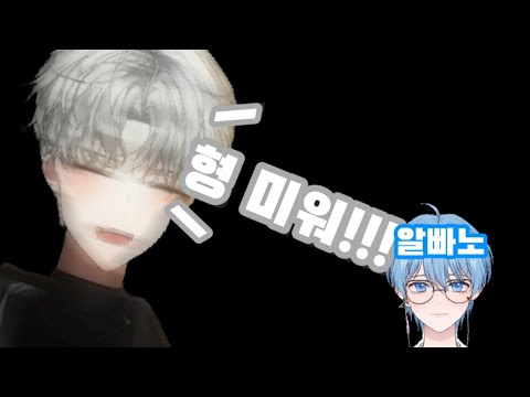 【싸이코드 연|늦잠】친해지길 바라