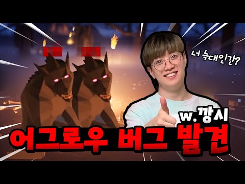 개 레전듴ㅋㅋㅋㅋㅋㅋㅋㅋ - 어그로우