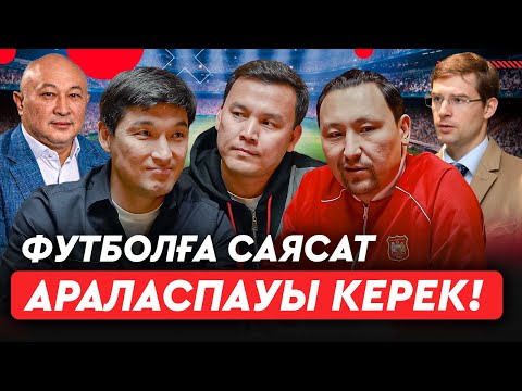 ҚФФ президенті мерзімінен бұрын қызметінен кете ме? Турлов келесі кандидат па?