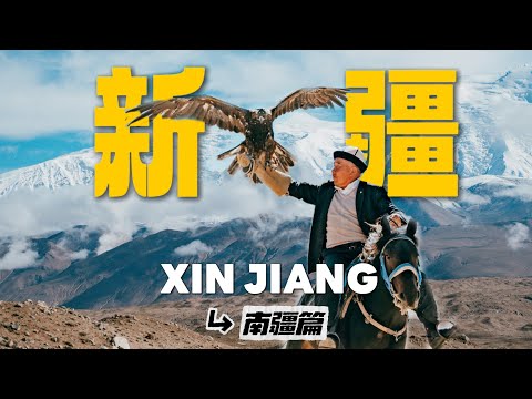 🇨🇳Xinjiang VLOG, 4,000 kilometers chasing the most beautiful summer in China 【Southern Xinjiang】