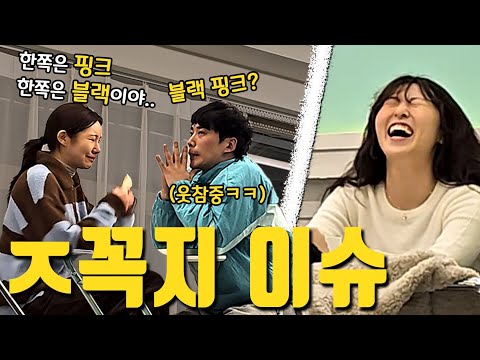 블랰핑킄ㅋ... 웃으면 ㅈ되는 슬픈 이야기