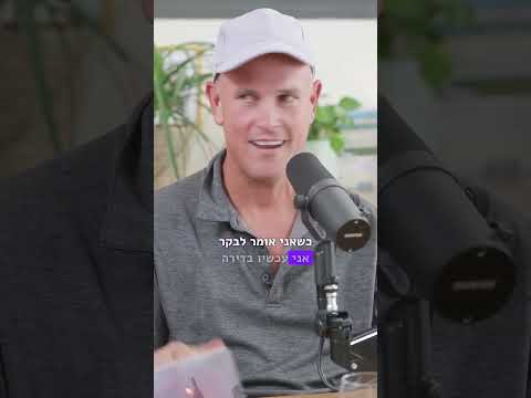 איך מבקרים רעיון