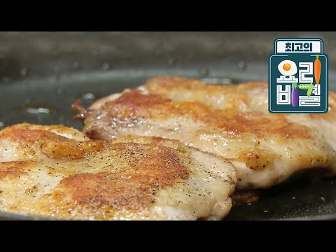 최고의 요리 비결 - 민요한의 들깨버섯미역국과 닭다리고추장구이_#002