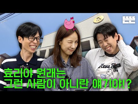 Same Company is Just an Excuse｜EP.80