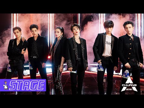 【THIRD STAGE】In 'The Adventure', Dance+Stage Style = Got It! 这场《冒险计划》，精准舞蹈和酷炫台风缺一不可！| 创造营 CHUANG2021