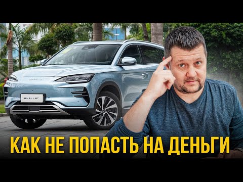 DO NOT Bring a Car from China Until You Know These Rules