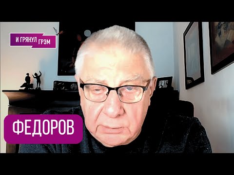 Важно! ФЕДОРОВ: "Мощное и ужасно, но.. ". Что передал Путин, ОРЕШНИК, наступление с Юга, ЧТО ДАЛЬШЕ