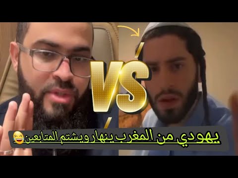 حوار مع ملحد من خلفية يهودية يسأل عن أدلة صحة الإسلام ونبوة رسول الله صل الله عليه وسلم.
