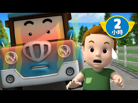 汗水直流！夏日大冒险│变形警车珀利安全篇动画合集│2小时│防暑安全│儿童安全教育│儿童动画│变形警车珀利TV