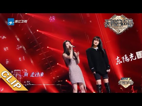 袁娅维单依纯两大“天花板”合唱惊艳全场 胡彦斌无缝衔接《爱很简单》《天赐的声音》EP1 花絮 20220223 浙江卫视官方HD