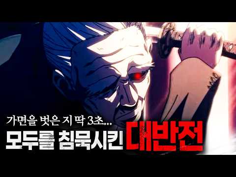 전세계가 환호한 애니역사에 남을 대반전 TOP 10