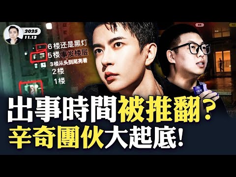 Did a small fish have "parts" taken away as souvenirs? American observers mention shocking "detai...