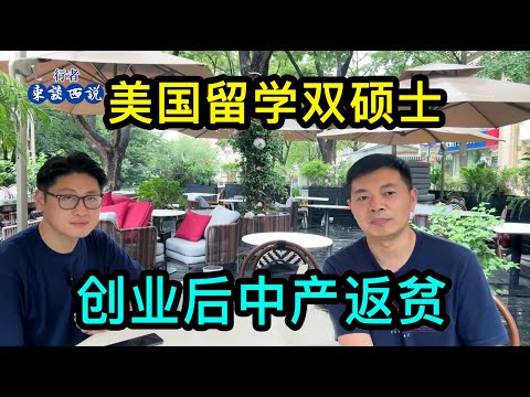 A handsome young man from Shanghai went to the United States to study and graduated with two mast...