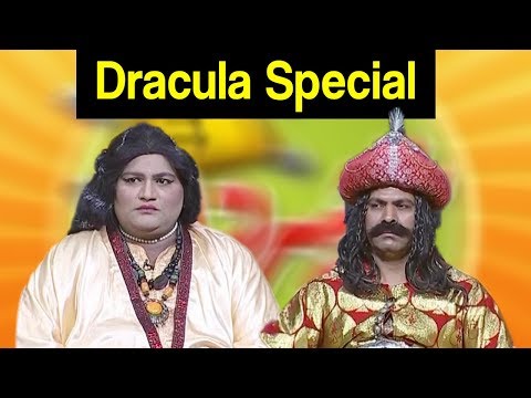 Khabardar Aftab Iqbal 18 October 2019 | Dracula Special | Express News