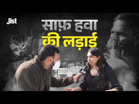 Inside Delhi’s Protest for Breathable Air ft. Mukul | Jist