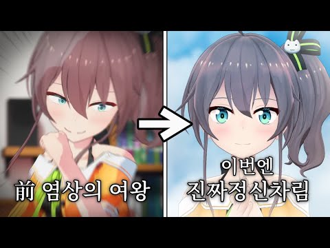 마츠리가 요즘 얌전해진 이유 (🎧소리주의)