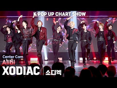 [4K] XODIAC(소디엑) 「Alibi」 가로 직캠(센터캠) @ENA K POP UP CHART SHOW(케이팝업 차트쇼)