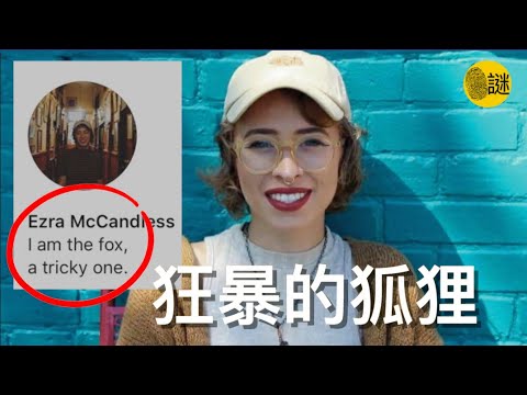 時年90歲的農場主Don 開門後發現一位年輕女的孩頭發凌亂 衣衫襤褸的站在自己面前 在屋外的寒風中 她光著腳 沒穿鞋.......