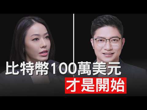 Bitcoin at $1M Is Just the Beginning | Jack Kong | Bonnie Blockchain